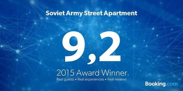 Апартаменты Soviet Army Street Apartment Витебск-22